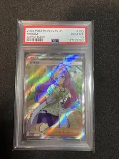 人気 サポートSAR SR HR まとめ売り ミモザ ボタン アカマツ スイレン 最終！サポートSAR SR HR まとめ売り ミモザ ボタン アカマツ