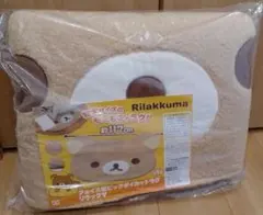 ★レア リラックマ フェイス型 ビッグ ダイカット ラグ