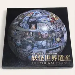 ゲゲゲの鬼太郎 ゲゲゲ妖怪コレクション 壱の巻　弐の巻　セット　ハンカチ ゲゲゲの鬼太郎 第5期 ゲゲゲ妖怪コレクション 壱の巻/弐の巻 ソフビ