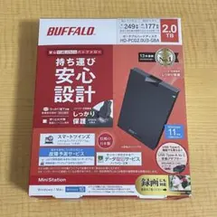 2026年最新】hd-pcg2.0u3-gbaの人気アイテム - メルカリ