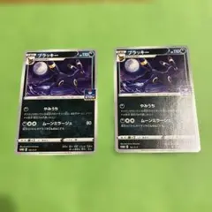 ブラッキー：ソード&シールド プロモカードパック第5弾 PROMO S-Pプロ
