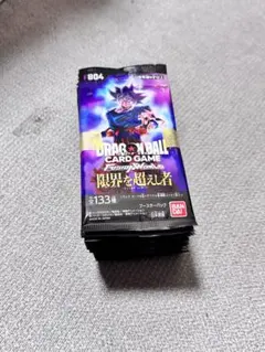 新品未開封・テープ付き】ドラゴンボール FW 第4弾 限界を超えし者