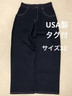 新品　90s USA製　garment stage 極太　デニムパンツ　濃紺