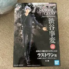 呪術廻戦 一番くじ 渋谷事変 壱 ラストワン 五条悟