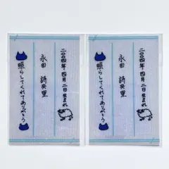⭐*︎様 ノイミー 永田詩央里 ペンライトフィルム ペンライト 2本セット 2026年最新】永田詩央里 ペンライトの人気アイテム - メルカリ