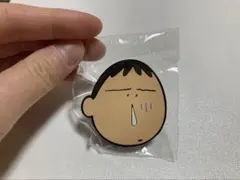 クレヨンしんちゃん ボーちゃんあそーとコレクション