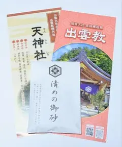 Item thumbnail for item 4dfbc26d-1413-4b66-9c47-fce9073c7ee3