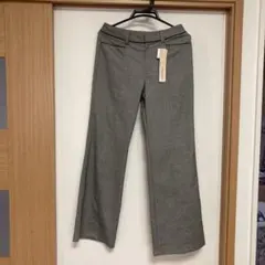 グレー ストレートレッグパンツ 未使用タグ付き