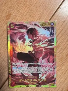 OP16-118 ワンピースカード ポートガス・D・エース - メルカリ
