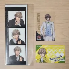 白石蔵ノ介 新テニスの王子様 特典3点セット