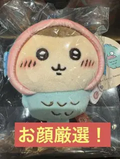 ちいかわ サンリオ ぷちミニマスコット ハンギョドン くりまんじゅう