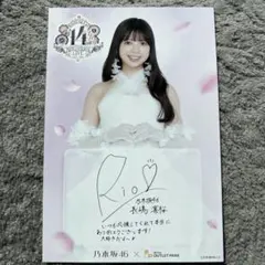 かずかず様 リクエスト 2点 まとめ商品