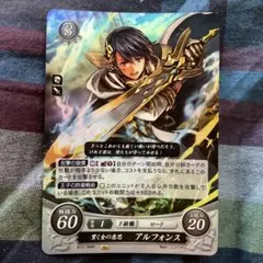 2026年最新】TCGファイアーエムブレムの人気アイテム - メルカリ
