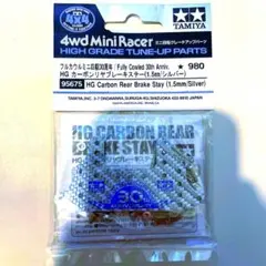 sssss様 リクエスト 2点 まとめ商品