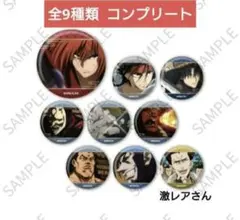 Item thumbnail for item 3dbe0eb3-7d58-43f6-b0b1-1d5c144abde6