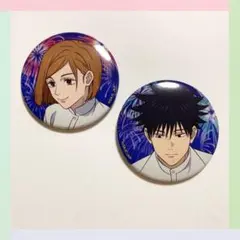 呪術廻戦 キャラバッジコレクション 伏黒恵＆釘崎野薔薇