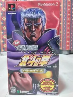 1【新品未使用】DONKIオリジナルパワーアーム - メルカリ