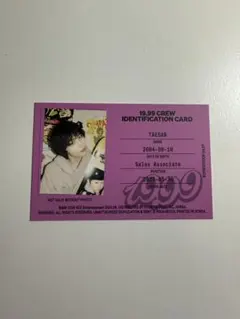 BOYNEXTDOOR トレカ テサン ボネクド ボイネク 19.99