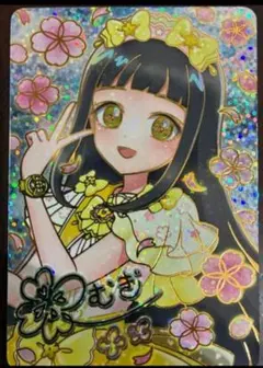 映画ひみつのアイプリ 入場者プレゼント スペシャルアイプリカード つむぎ サイン