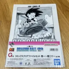 ドラゴンボール 40th