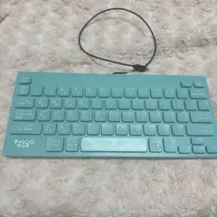 チャレンジタッチ 有線キーボード ミントグリーン
