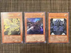 遊戯王 三幻神 Vジャンプ付録 オベリスク ラー オシリス - メルカリ
