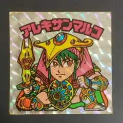2026年最新】サンマルコ ビックリマンの人気アイテム - メルカリ