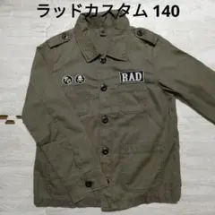 N33☆ラッドカスタムのジャケット☆140☆カーキ☆アウター・ジャンパー