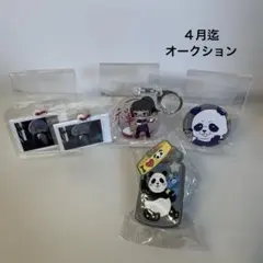 呪術廻戦　２年　セット