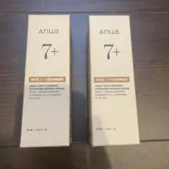 【新品】Anua ライスセラミド美容液 2個セットのサムネイル