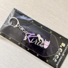 ジョジョワールドQ 吉良吉影 モチーフキーホルダー