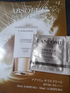 LANCOME アプソリュ ザ フルイド ファンデーション 90 サンプル - メルカリ