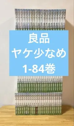 風の大地 1〜84巻　全巻セット　まとめ売り　漫画　本 コミック】風の大地(1～84巻)セット | 全巻セットまとめ買い
