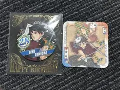 鬼滅の刃　冨岡義勇　錆兎　バースデー缶バッジ　アートコースター