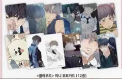 2025年最新】韓国BLの人気アイテム - メルカリ