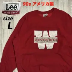 90s アメリカ製 LEE WENTWORTH 刺繍ロゴ スウェット L レッド