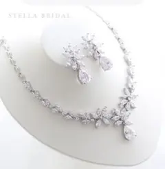 【ステラブライダル】ネックレス＆ピアスセット