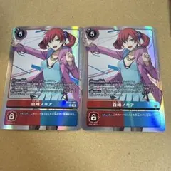 2026年最新】白峰ノキアの人気アイテム - メルカリ