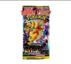 ポケモン MEGAドリームEX パック