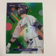 2026年最新】外崎修太の人気アイテム - メルカリ