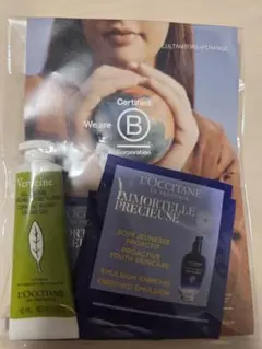 L'OCCITANE イモーテル プレシューズ エマルジョン10包