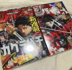 カグラバチ 1巻 初版 帯、冊子付き 美品 第1刷発行 ① - メルカリ