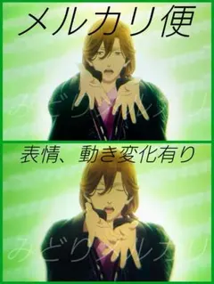 t*e様 タブナイ映画特典フィルム嶺二0