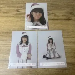 櫻坂46 生写真 村山美羽 クリスマスサンタ セミコンプ ヨリ チュウ 座り