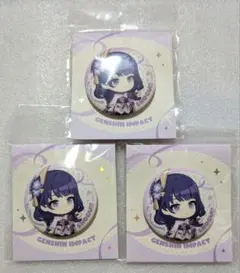 原神　缶バッジ　雷電将軍　3点