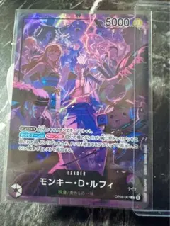 ルフィ　2th ANNIVERSARY　リーダーパラレル　OP09-091