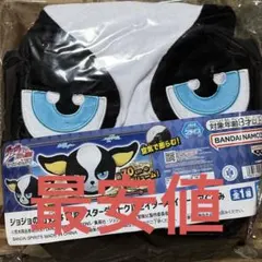 【新品未開封】ジョジョの奇妙な冒険　スターダストクルセイダース　イギーエアぐるみ