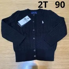 ポロラルフローレン　ケーブルニットカーディガン　白刺繍ロゴ　90サイズ　2T