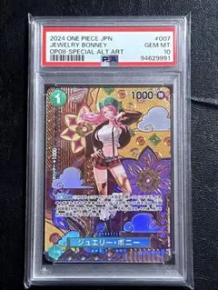 2026年最新】ワンピース psa ボニーの人気アイテム - メルカリ