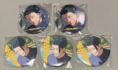 呪術廻戦 ファンパレくじ 夏油傑